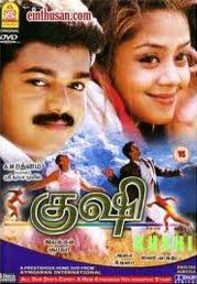 Kushi (2000 film)